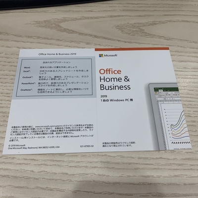 Japanese Online Activation Office Home And Business 2019 Software Key Card