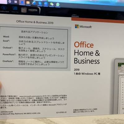Japanese Office 2019 Key Card Online Download Computer Software