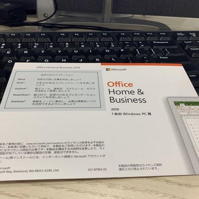 Japanese Online Activation Office Home And Business 2019 Software Key Card