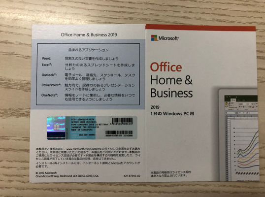 Online Download Japanese Office 2019 Home And Business Key Card 4GB RAM