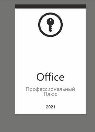 Microsoft Office Professional Plus 2021 Activation Card Classic 2021 Versions