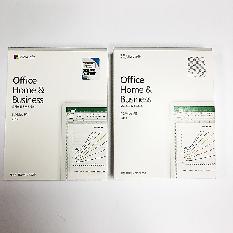 Microsoft Office Software Microsoft Office 2019 Korean Version Office 2019 Home And Business Card Key