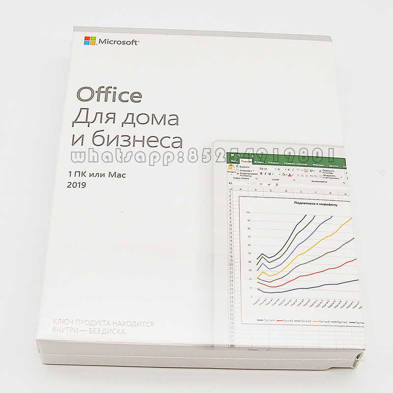 Microsoft T5D-03301 Office Home and Business 2019 Russian New
