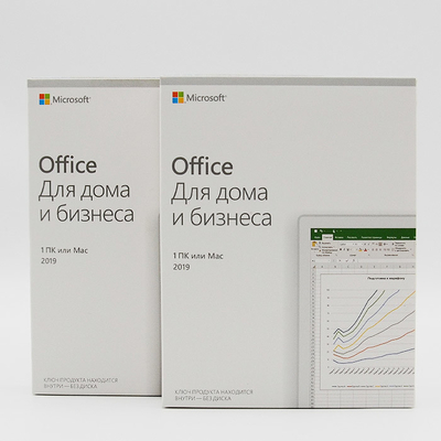 Software 2019 License Key DirectX 10 Microsoft Office Home And Business
